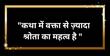 Santosh Sagar Ji Quotes