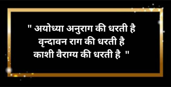 Santosh Sagar Ji Quotes