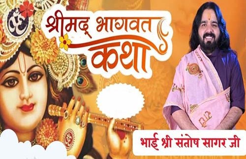 shiv mahapuran katha santosh sagar